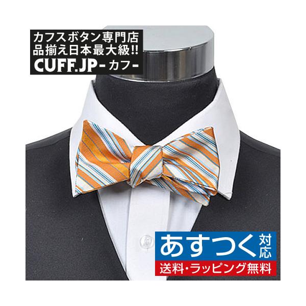 THE TREAT DRESSING ボウタイとカフスセット トリートドレッシング小物セット（ポケットチーフ・蝶ネクタイ