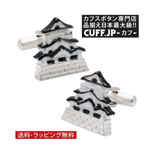 楽天市場】エルメス セリエ カフスの通販