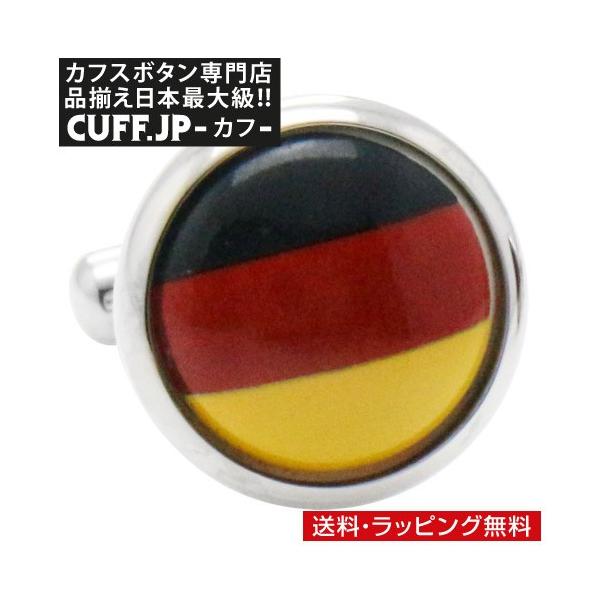 ドイツ 国旗 腕時計 アクセサリーの人気商品 通販 価格比較 価格 Com