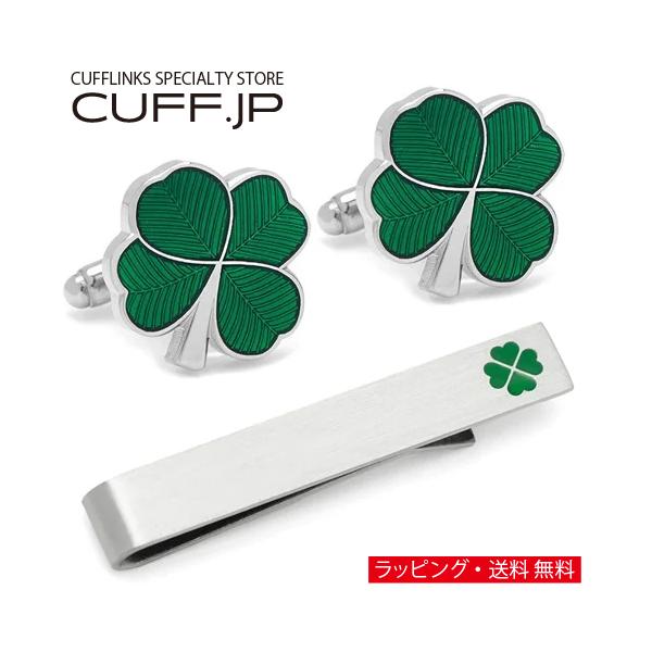 カフスボタン ネクタイピン セット グリーン クローバー カフス