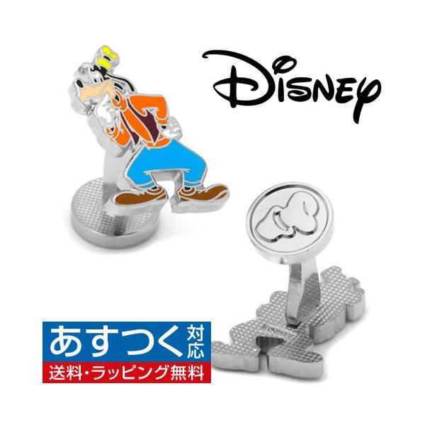 ディズニー カフス カフスボタン グーフィー Disney カフリンクス