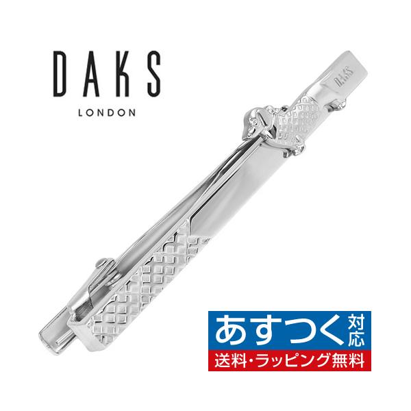 ダックス DAKS ネクタイピン タイバー ダックスフンド ドッグ タイクリップ タイピン