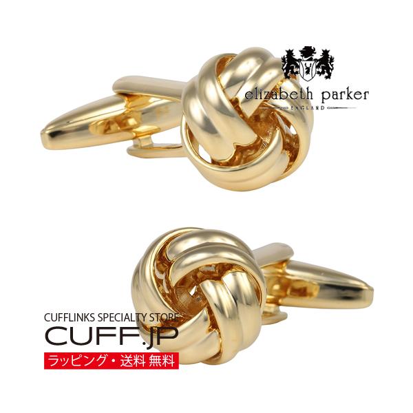 美品 / elizabeth parker / カフリンクス / スタッズボタン 楽天市場】エリザベス・パーカー スタッズボタン メンズ