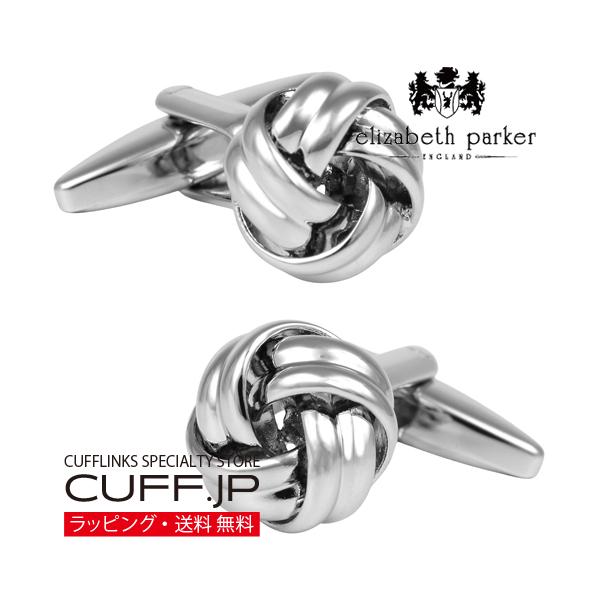 cuff_ep-002