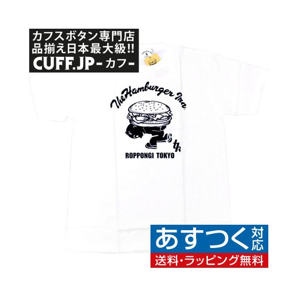 cuff_hbitee03-4