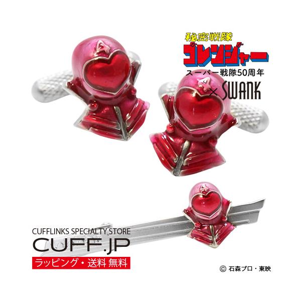 秘密戦隊ゴレンジャー×SWANK カフス01(赤): スーパー戦隊シリーズ