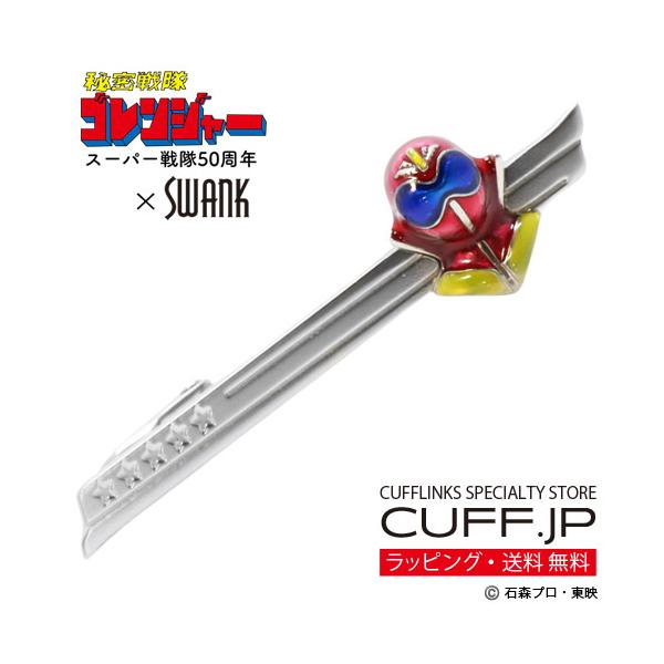 秘密戦隊ゴレンジャー×SWANK ナンバーワン戦隊ゴジュウジャー アカレンジャー ネクタイピン タイバー スワンク