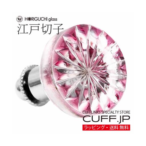 ピンズ 江戸切子 菊 赤金 堀口硝子 ラペルピン メンズジュエリー アクセサリー
