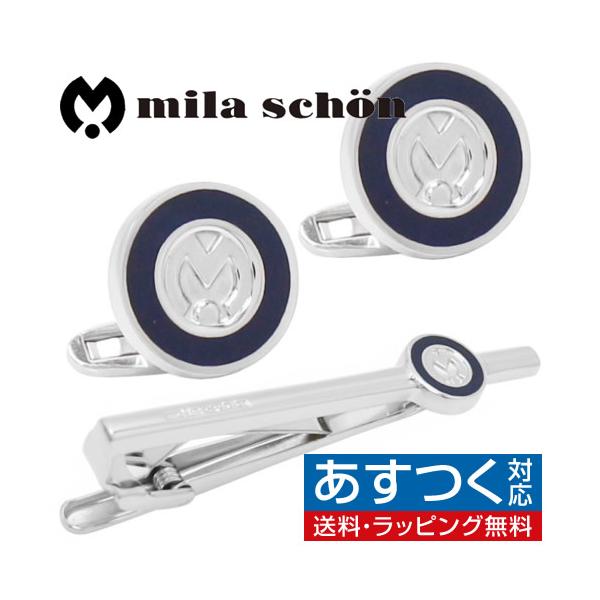 ✨未使用品・希少✨ PRADA 裏透かし プリント 白 ネクタイピン・カフス THANKYOU_1_1024x.jpg?v=1668328287
