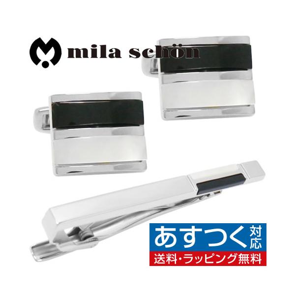 ミラ ショーン カフス ネクタイピン セット オニキス 白蝶貝