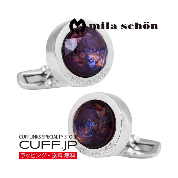 ミラ ショーン カフス ラウンド パープル ガラス カフスボタン カフリンクス mila schon メンズアクセサリー