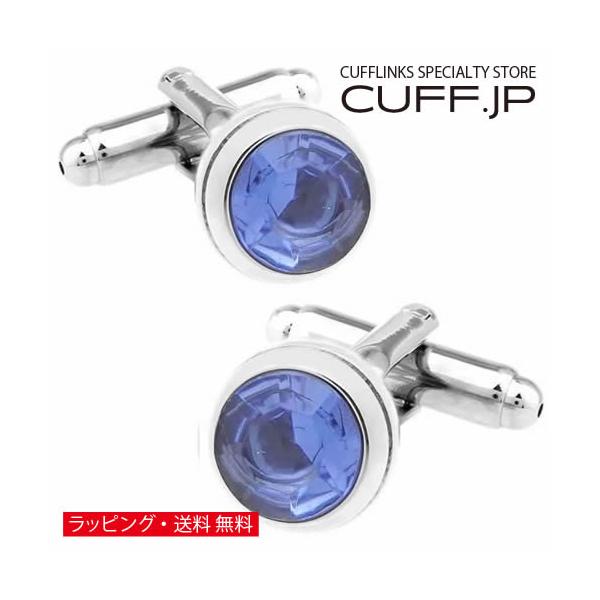 カフスボタン スフィア アクアマリン ブルー クリスタル カフス