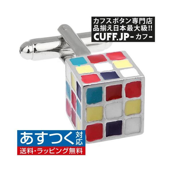 カフスボタン ルービックキューブ カフス カフリンクス N カフス ボタン 蝶ネクタイのcuff 通販 Yahoo ショッピング
