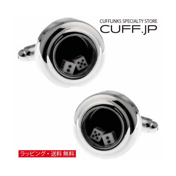 カフスボタン ダイス シェーカー カフス カフリンクス