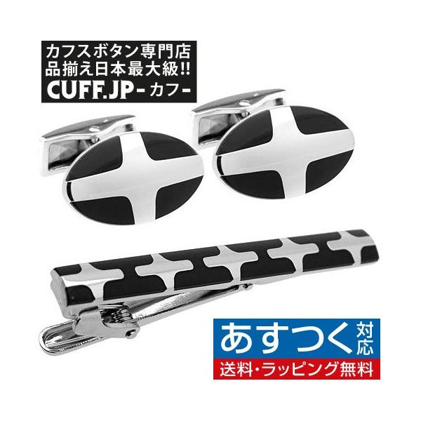 ネクタイピン カフス セット プレゼント」の人気商品一覧・価格比較