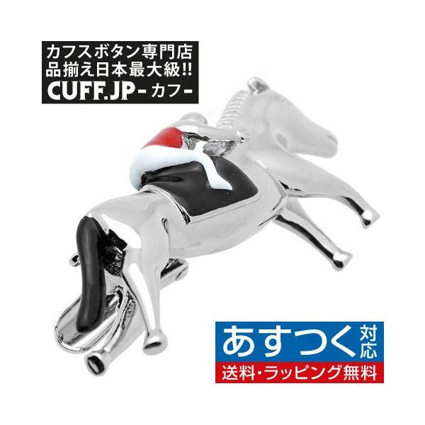 ネクタイピン タイバー 競馬・馬 タイクリップ タイピン : カフス