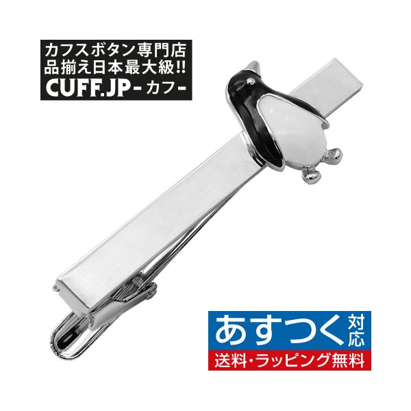 cuff_n02118