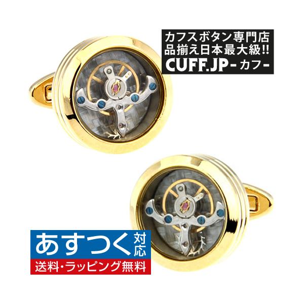 カフス 時計 ムーブメントの人気商品・通販・価格比較 - 価格.com カフス 時計 ムーブメントの人気商品・通販・価格比較 - 価格.com