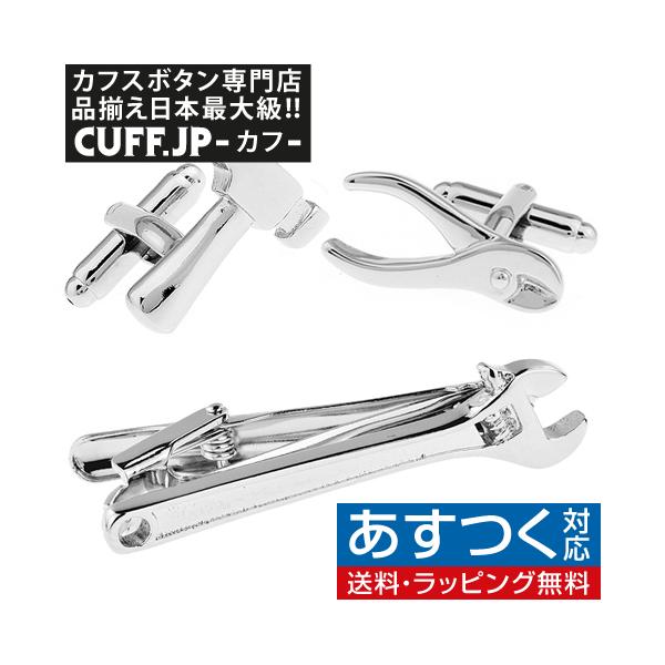 ネクタイピン カフス セット プレゼント」の人気商品一覧・価格比較