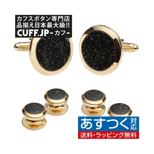 ダイヤモンド カフスボタンの人気商品・通販・価格比較 - 価格.com ダイヤモンド カフスボタンの人気商品・通販・価格比較 - 価格.com