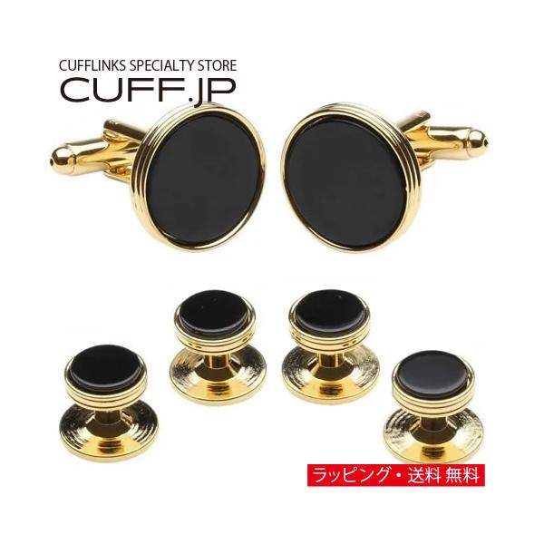 カフスボタン スタッドボタン セット ゴールド ライン オニキス カフス