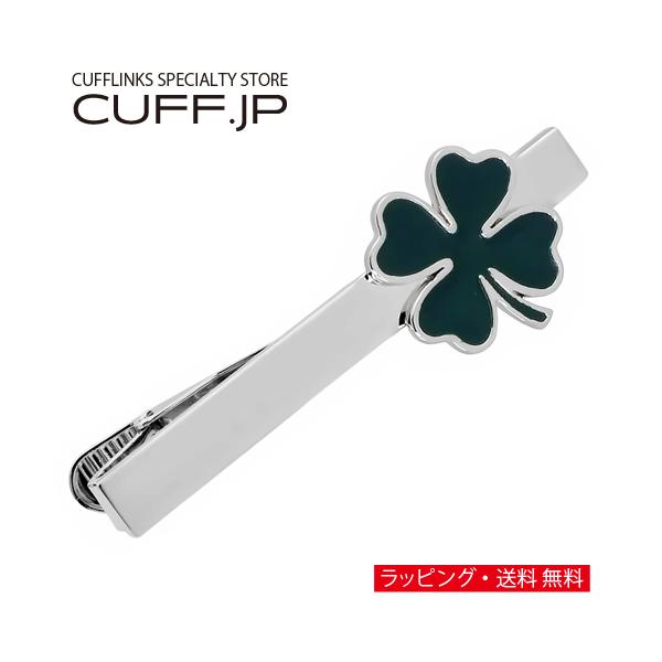 cuff_n03063