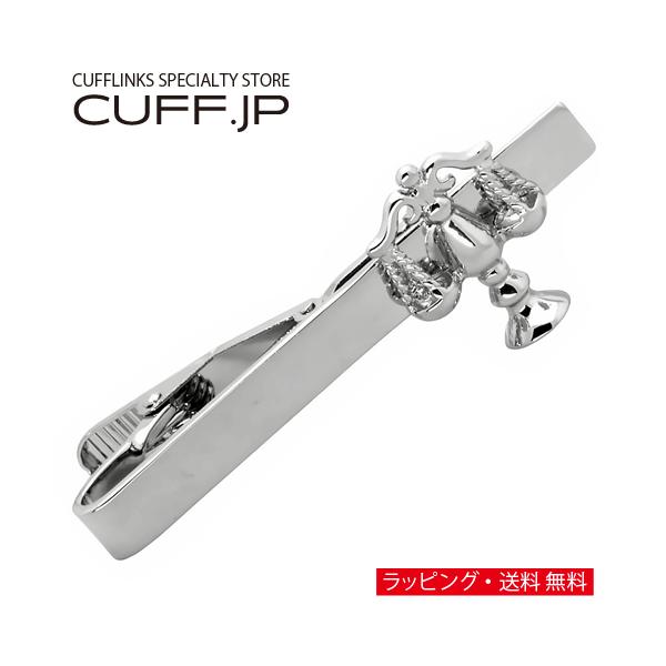 cuff_n03067