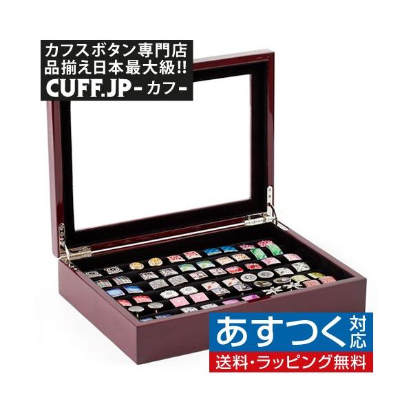 I・E・I 世界の偉大な宝石 天然石 カフス コレクション　収納ボックス付き I・E・I 世界の偉大な宝石 天然石 カフス コレクション 収納