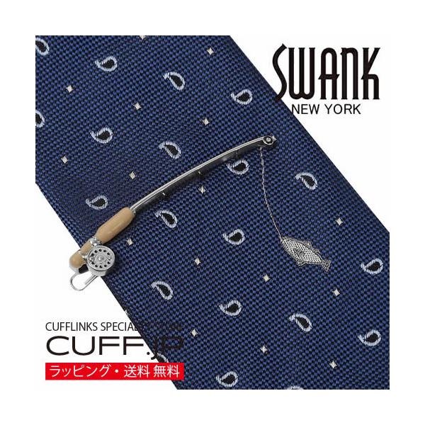 釣り竿をモチーフにしたネクタイとネクタイピンのセット。シルク100％の上質な質感のネクタイはネクタイピンをつけたときに完璧にマッチするオリジナルデザイン。裏地には鮮やかなオレンジの生地があしらわれ、Swankのブランドロゴが織り込まれていま...