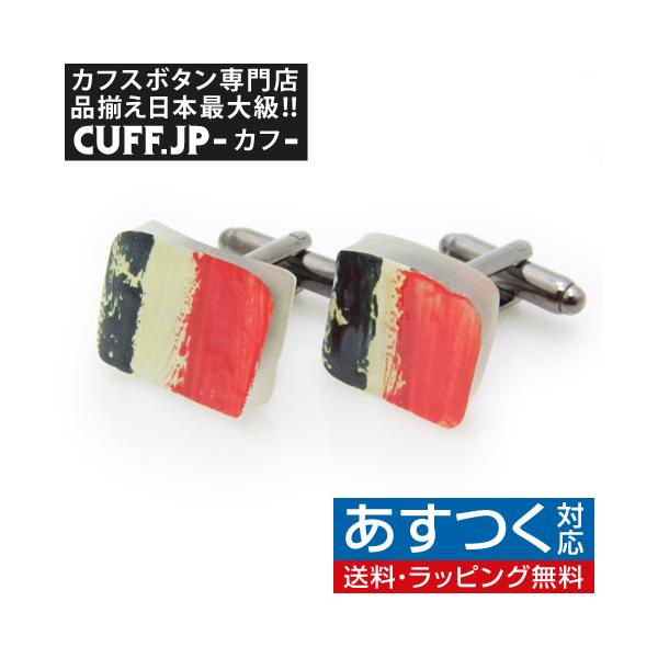 カフスボタン 手作りの人気商品 通販 価格比較 価格 Com