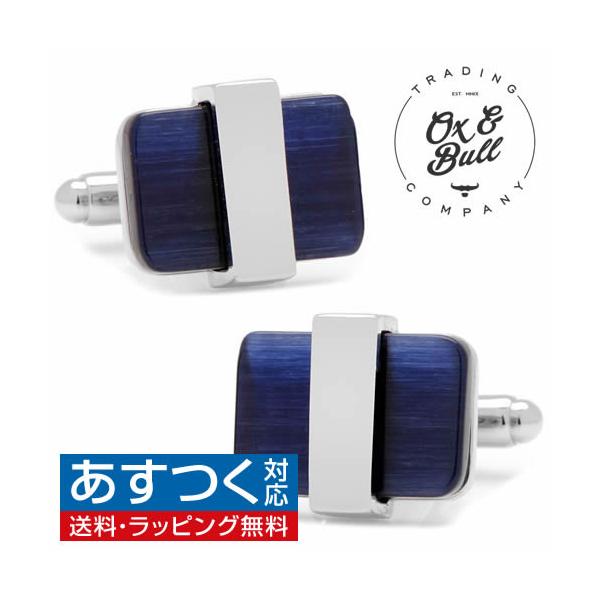 カフス カフスボタン シルバーラップ ネイビーブルー キャッツアイ