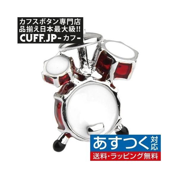 ドラム ドラムセット 腕時計 アクセサリーの人気商品 通販 価格比較 価格 Com