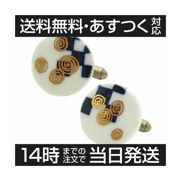 カフスボタン 手作りの人気商品 通販 価格比較 価格 Com