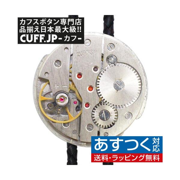 ループタイ ポーラータイ スチームパンク ビンテージ 時計ムーブメント ポロタイ ボロタイ ネックレス