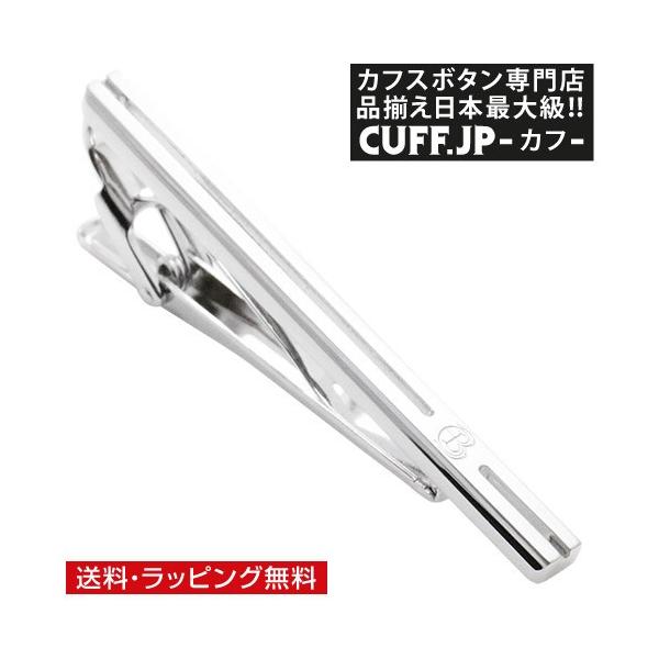 ランバン ネクタイピンの人気商品 通販 価格比較 価格 Com