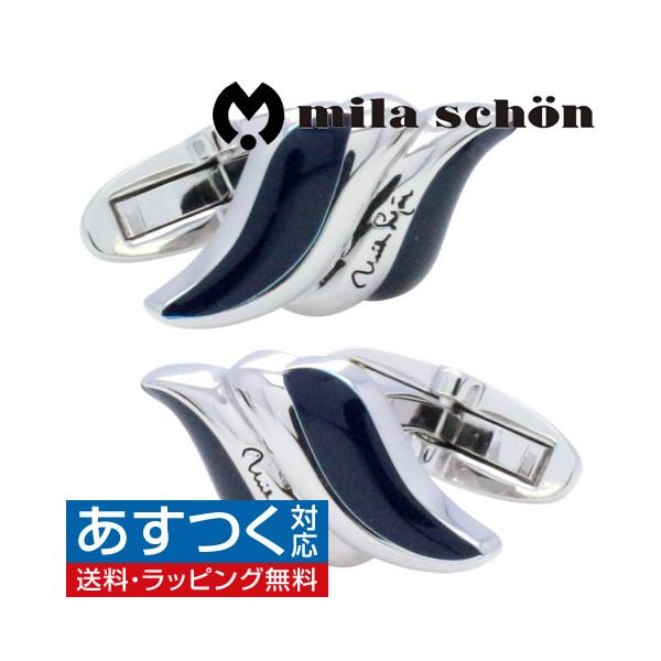 ミラ ショーン カフス ウェーブ カフリンクス mila schon ミラ ショーン カフス カフスボタン ネイビー ウェーブ