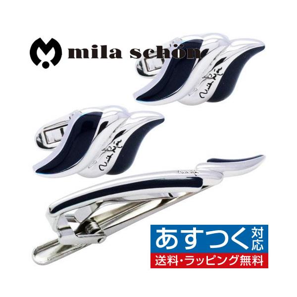 mila  schon ネクタイピンとカフスボタンセット ミラ ショーン カフス ネクタイピン セット ネイビー ウェーブ