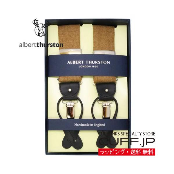 アルバートサーストン サスペンダー ベージュ フランネル ALBERT