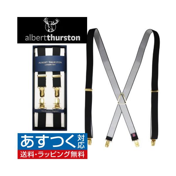 アルバートサーストン サスペンダー ELASTIC ブラック ゴールド ALBERT