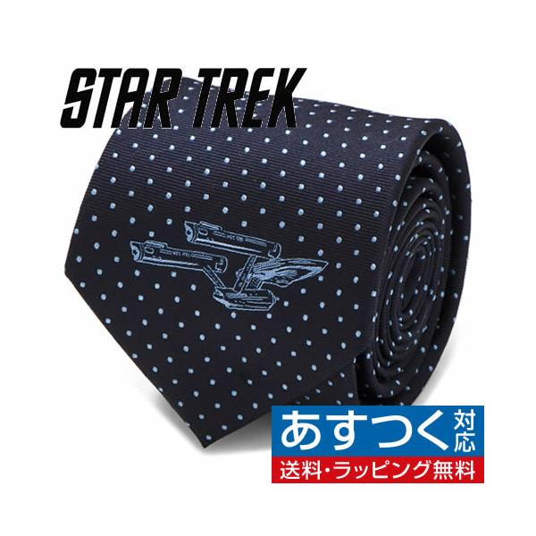ネクタイ スタートレック Star Trek エンタープライズ ドット