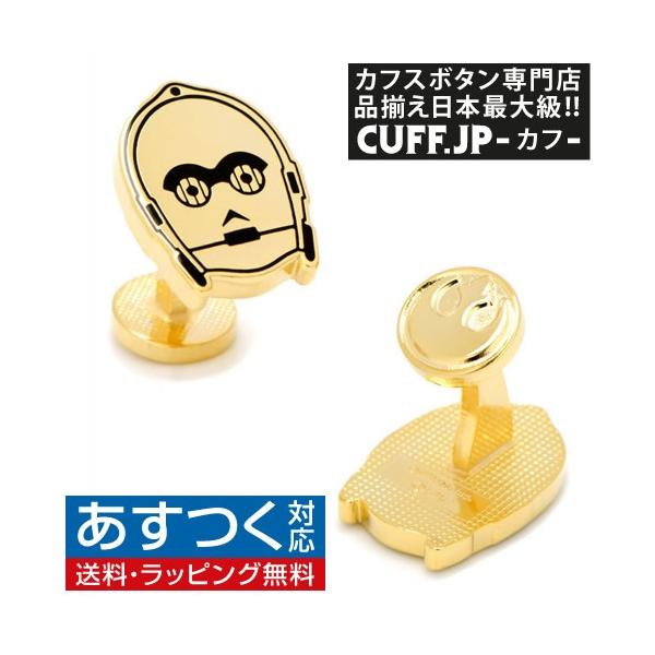 スターウォーズ C 3poの人気商品 通販 価格比較 価格 Com