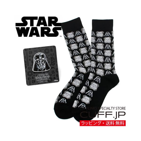 スターウォーズ ダースベイダー ストームトルーパー ソックス ピンズ