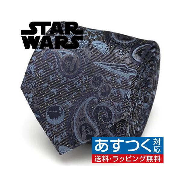スターウォーズ ネクタイ ダースベイダー ペイズリー ブルー