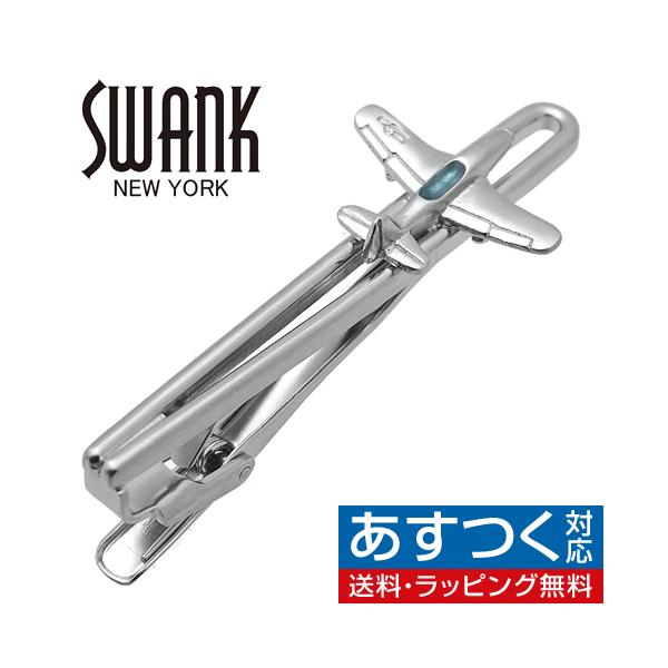 ネクタイピンカフスピン飛行機ANAM当時物貴重 2025年最新】全日空ネクタイピンの人気アイテム - メルカリ