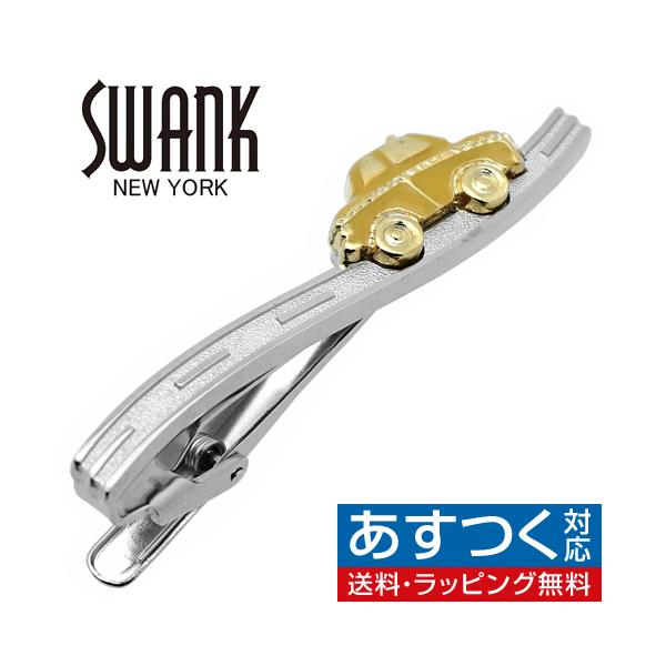 か*か様 Swank タイタック ネクタイピン ラインストーン メンズアクセ スワンク ネクタイピン タイバー タクシー イエローキャブ SWANK タイ
