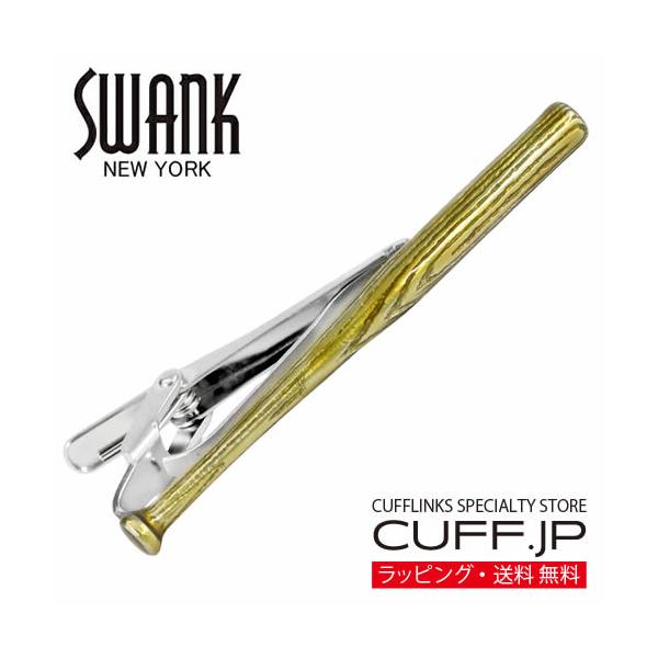 スワンク ネクタイピン タイバー 野球 野球バット SWANK タイクリップ タイピン