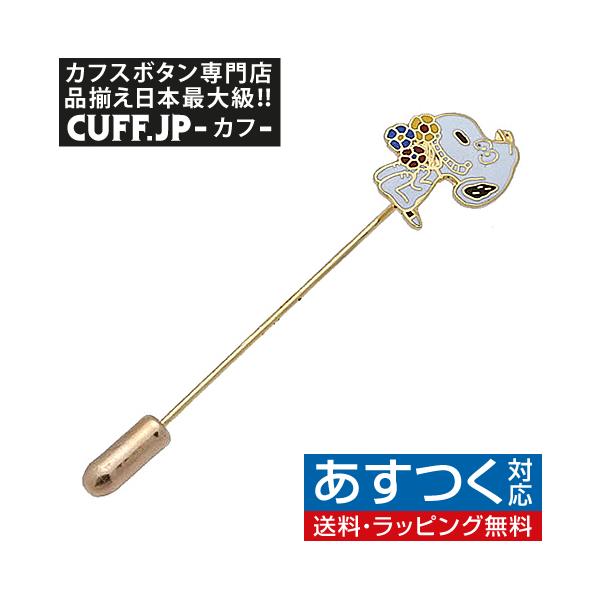 ビンテージ スヌーピー ラペルピン タイピン フラワー : カフス ボタン