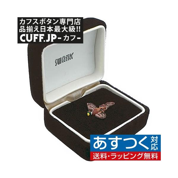 18K タイタック　そろばん 18K タイタック そろばん - メルカリ