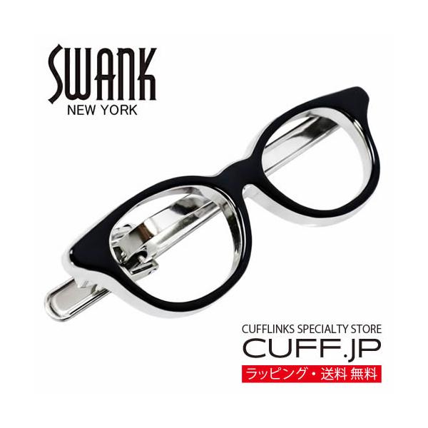 スワンク ネクタイピン タイバー 黒ぶちメガネ Swank タイクリップ タイピン Buyee Buyee 日本の通販商品 オークションの代理入札 代理購入
