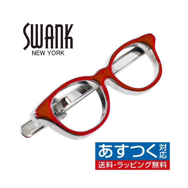 輝く高品質な ネクタイピン4個 セット タイピン メガネモチーフ メガネ 眼鏡 赤 黒 金 銀